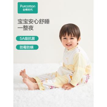 [中國航天十二天宮]全棉時代嬰兒睡袋春秋純棉紗布兒童寶寶防踢被