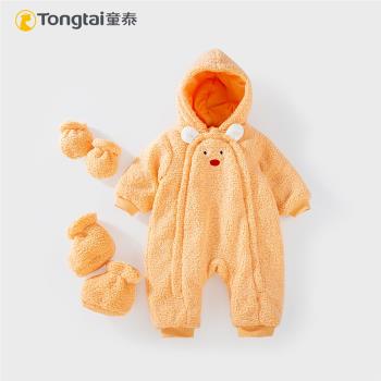童泰嬰兒冬裝抱猴包腳護手連體衣