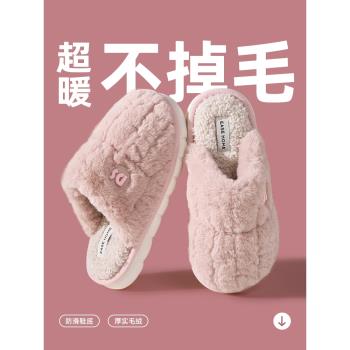 棉拖鞋女士秋冬季2023新款室內家居加絨保暖防滑月子鞋情侶家用男