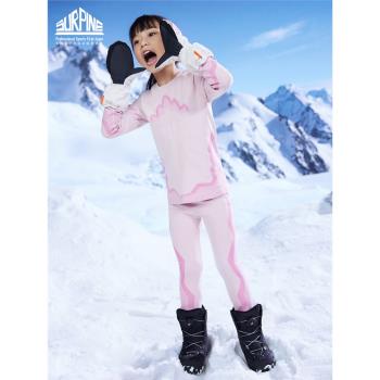 新款SURPINE松野湃滑雪速干衣兒童保暖內衣戶外運動貼身打底衣