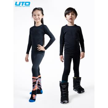 UTO悠途兒童保暖內衣套裝滑雪套裝運動排汗速干內衣套裝新款現貨