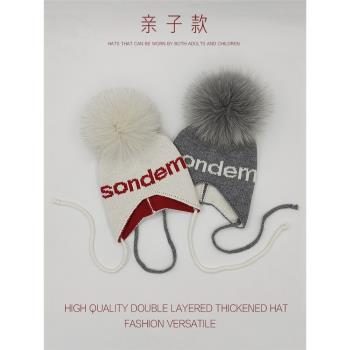 法國ins親子狐貍毛球帽子女秋冬兒童加厚保暖護耳寶寶針織帽男潮