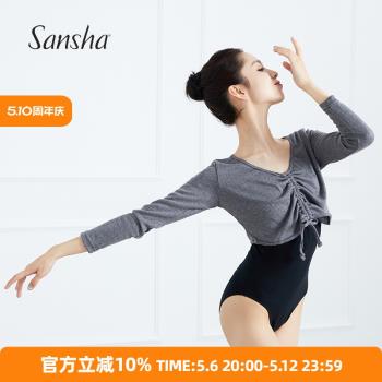 Sansha 法國三沙成人女芭蕾舞練功服保暖舞蹈短上衣長袖瑜伽健身