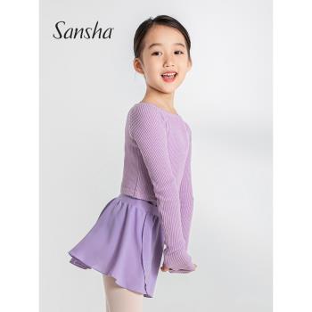 sansha 三沙兒童舞蹈練功服 長袖芭蕾舞針織上衣秋冬保暖外套表演