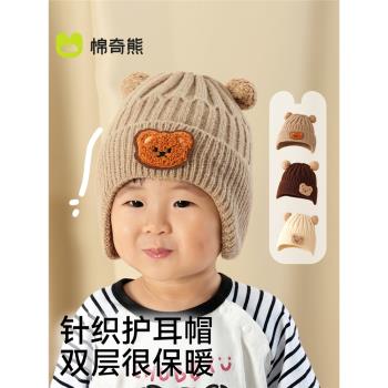 兒童帽子秋季冬款嬰兒護鹵門防風帽男女童加絨加厚保暖帽寶寶童帽