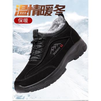 冬季加厚保暖兔毛爸爸鞋老北京布鞋男士棉鞋防滑軟底中老年人棉靴