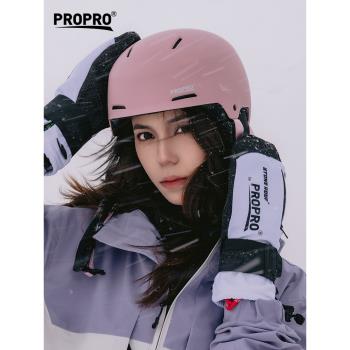 propro滑雪頭盔男女超輕平花保暖雪盔雪鏡套裝單板雙板滑雪裝備