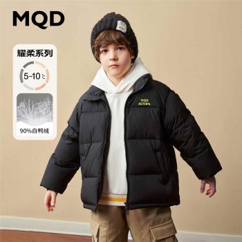MQD保暖撞色短款羽絨服外套童裝