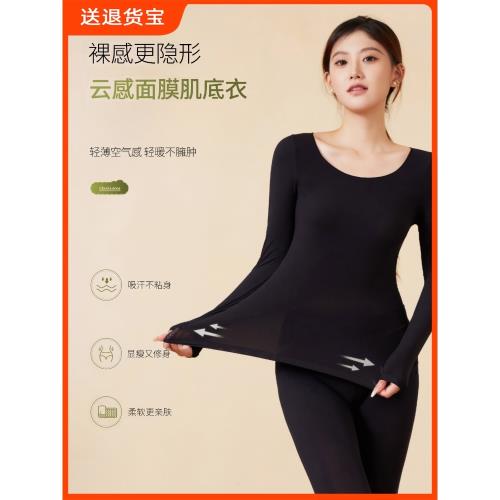頂呱呱女士美體緊身內穿肌底衣
