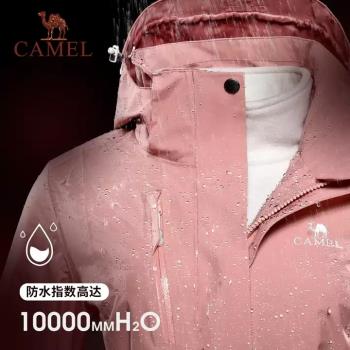 駱駝三合一沖鋒衣男女士登山服可拆卸兩件套防水防風戶外保暖外套