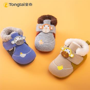 童泰冬季新款嬰兒學步鞋男女寶寶軟底棉鞋幼兒0-2歲防滑保暖鞋子