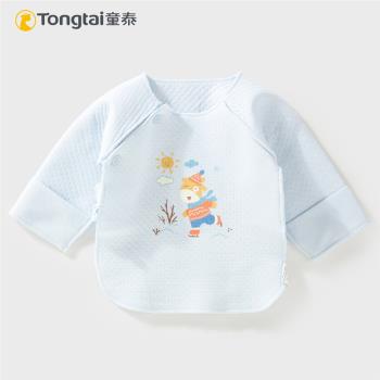 童泰秋冬0-3個月新生嬰兒半背衣夾棉保暖上衣寶寶居家純棉和尚服