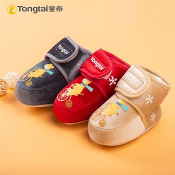 童泰新生兒0-6個月寶寶鞋套不掉腳保暖布底嬰兒鞋秋冬季嬰幼兒鞋
