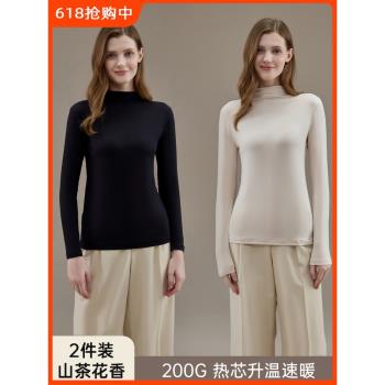 頂瓜瓜女士保暖半高領2件裝上衣