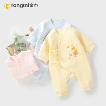 童泰嬰兒連體衣夾棉保暖哈衣爬服0-3月秋冬新生兒寶寶純棉和尚服