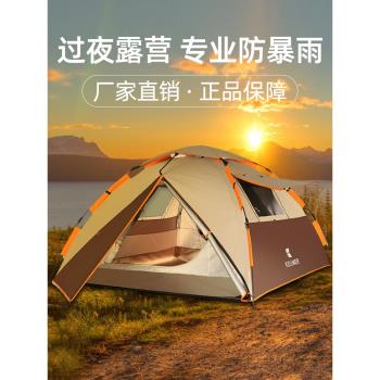 冬季露營帳篷戶外防風保暖3-4人雙層防雨加厚自動速開便攜式折疊