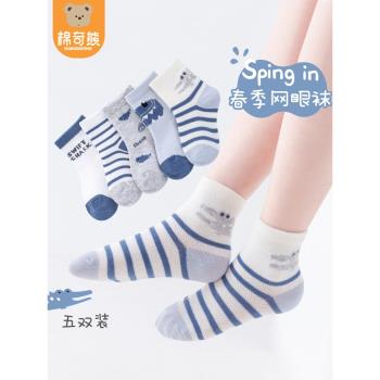 兒童襪子男童秋冬純棉加絨中筒襪冬季寶寶長筒全棉加厚保暖毛圈襪