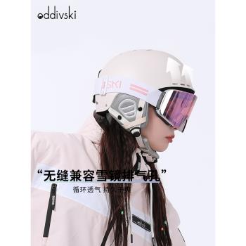 oddivski新款滑雪頭盔成人男女款滑雪裝備護具保暖防撞雪盔顯頭小