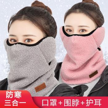 冬季騎車防風面罩保暖護臉口罩電動車騎行擋風圍脖護頸脖護耳防寒