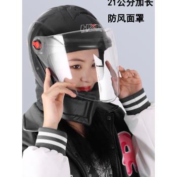 頭盔電動車女冬季2023新款保暖冬盔秋冬頭盔3c認證摩托車頭盔男