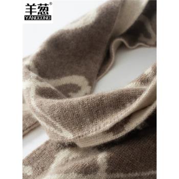 秋冬羊毛針織雙面提花時尚小圍巾
