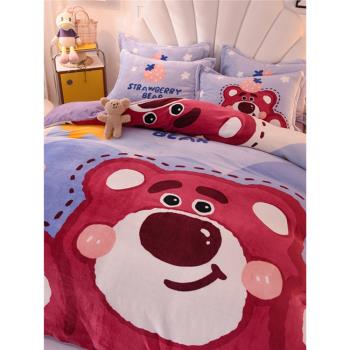 迪士尼草莓熊牛奶絨四件套冬季加厚珊瑚絨床上用品法蘭絨被套床單