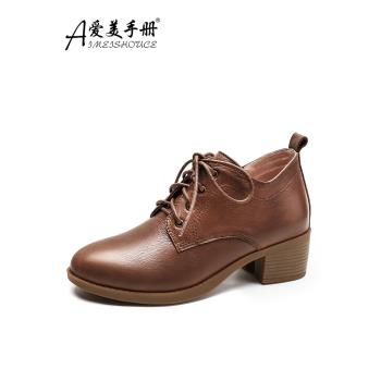 真皮加絨中跟大碼棕色低幫短靴