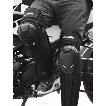 WOSAWE摩托車加長輕薄款護膝機車騎行防摔保暖護膝越野防護裝備
