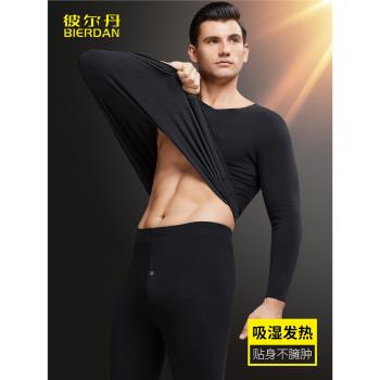 無痕保暖內衣男發熱防寒青年德絨加絨秋衣套裝薄款修身v領大碼冬
