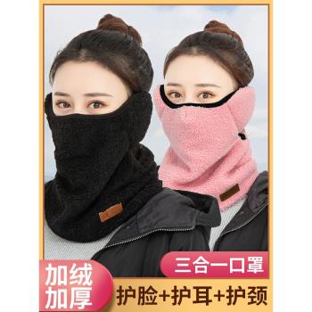 冬季電動車保暖頭套口罩防寒面罩騎行裝備冬天防風護臉罩騎車神器