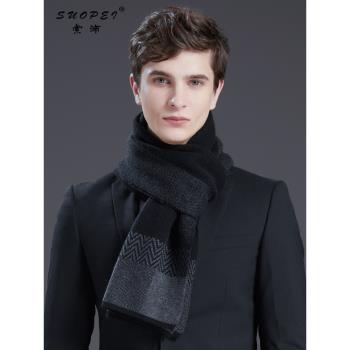 羊絨羊毛冬季時尚年輕人禮物圍巾