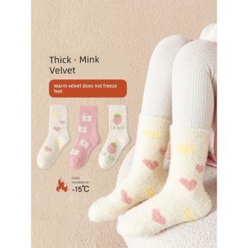 兒童襪子冬季加厚加絨女童可愛中筒襪水貂絨兒童保暖睡眠草莓襪
