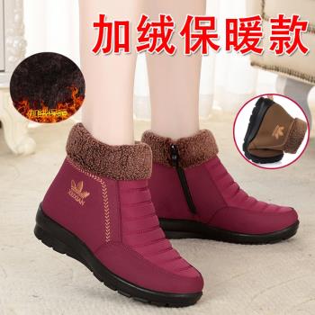 保暖加絨棉靴子軟底老北京布鞋