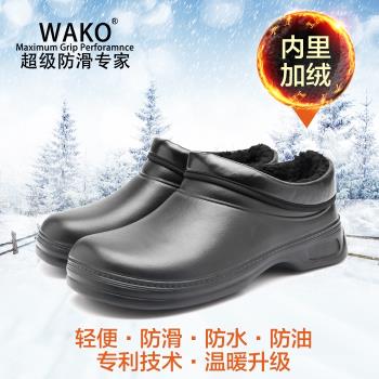 WAKO滑克防油保暖酒店餐廳廚師鞋