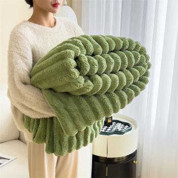 兔毛絨毛毯午睡辦公室毯子冬季加厚珊瑚絨法蘭絨沙發蓋毯午休毯