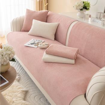 加厚毛絨沙發墊冬季玉米絨坐墊蓋布四季通用粉色沙發套罩簡約防滑