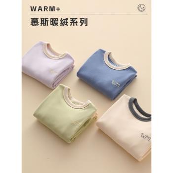 爬服德絨中小童春秋冬季連體睡衣