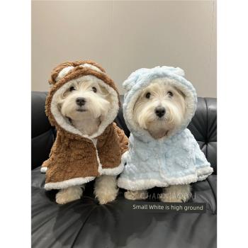 新款秋冬寵物披風衣服保暖曲奇麻花西高地狗狗被子毯子披肩斗篷衣