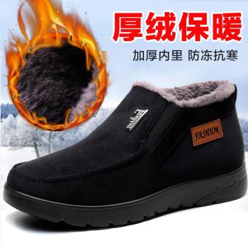 冬季保暖防滑軟底加厚老北京布鞋