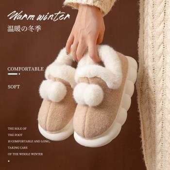 包頭棉拖鞋女冬季保暖家居室內情侶家用居家防滑毛絨加厚月子棉鞋