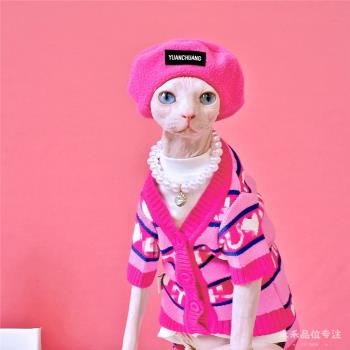 Y·H時尚芭莎 粉紅女郎 毛衣外套斯芬克斯無毛貓衣服冬天加厚保暖