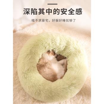 貓窩四季通用狗窩沙發冬季泰迪貓咪寵物墊子狗狗用品狗床冬天保暖
