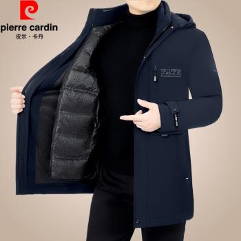 皮爾卡丹冬季男裝可脫卸內膽男士鵝絨羽絨服外套加厚派克服中長款
