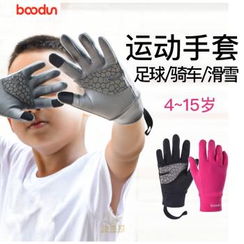 滑冰飛盤單桿戶外裝備運動手套