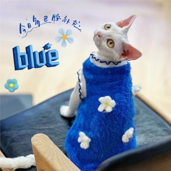 『多巴胺女孩』雪尼爾絨毛衣冬天加厚保暖斯芬克斯無毛貓衣服德文