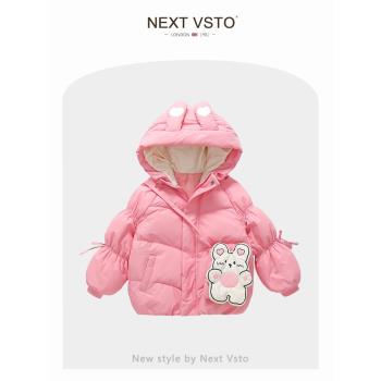 英國NEXT VSTO女童加厚羽絨服冬裝新款洋氣兒童加絨保暖連帽外套