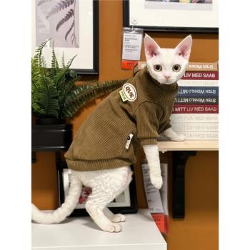 『人間朝暮』秋冬雪尼爾絨毛衣冬天保暖斯芬克斯無毛貓衣服德文
