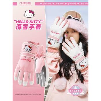三麗鷗滑雪手套女冬季加厚絨hellokitty騎行開車保暖棉手套可觸屏