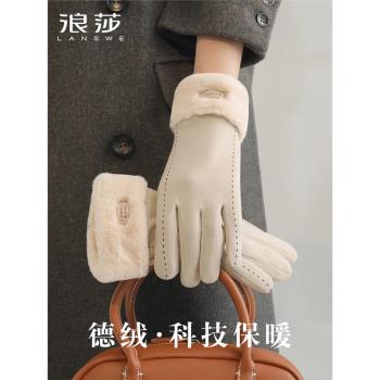 浪莎手套女冬季保暖騎車防風保暖觸屏防寒手套加絨加厚冬天手套