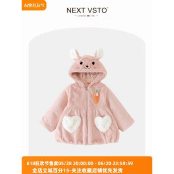 英國NEXT VSTO女童加絨毛毛衣冬季新款洋氣兒童加厚連帽保暖外套
